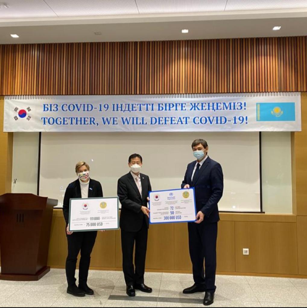 Республика Корея передала Казахстану гуманитарную помощь