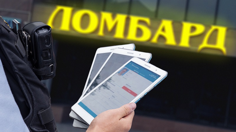 В Казахстане продлены сроки подачи документов для прохождения учетной регистрации ломбардов  