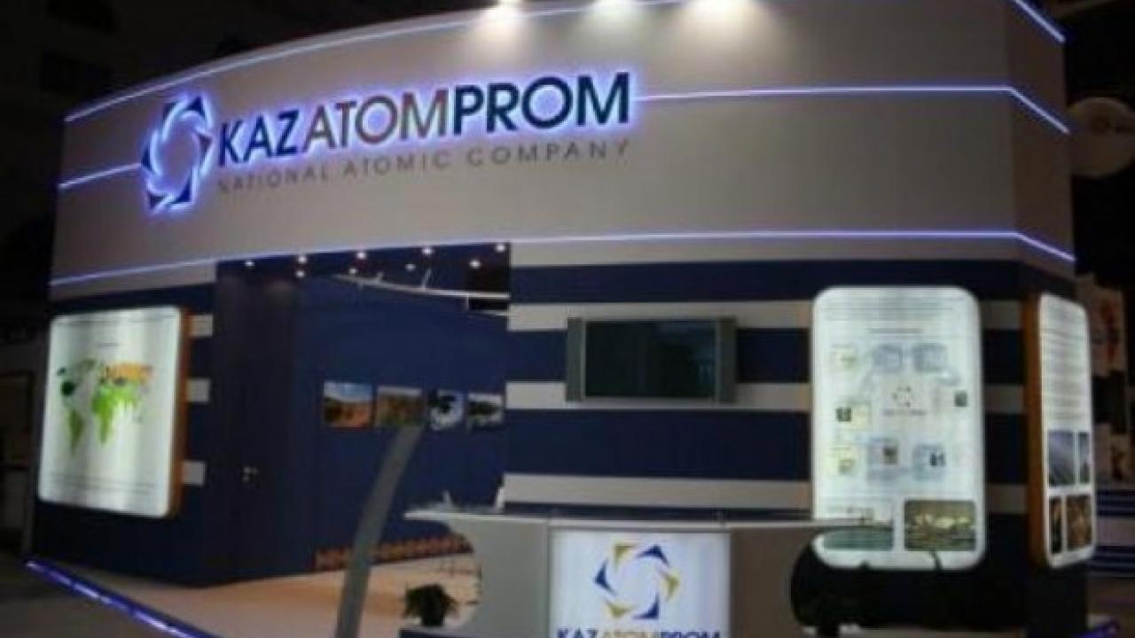 "Самрук-Казына" не планирует размещать дополнительные акции "Казатомпрома" 