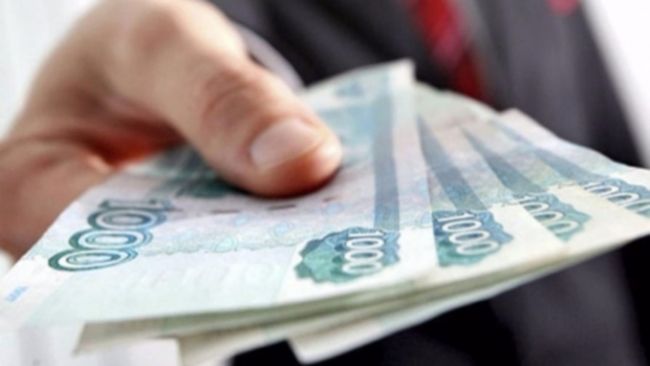 Названы отрасли с наибольшим сокращением расходов на зарплаты в России