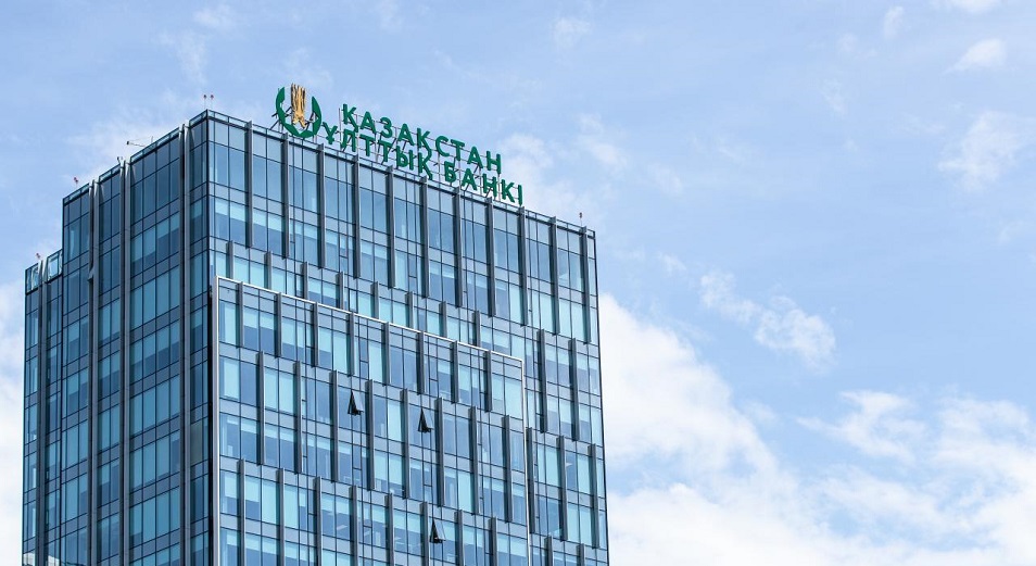 Нацбанк Казахстана повысил базовую ставку до 9,5%  