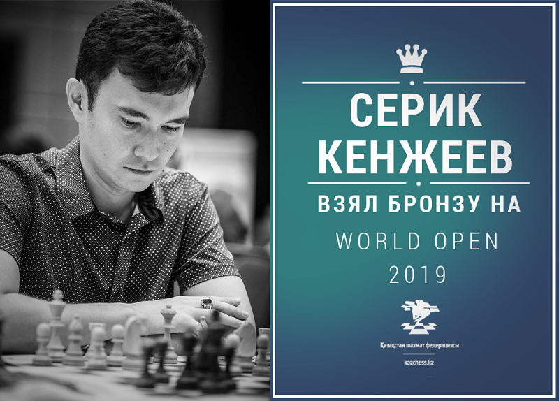 Шахматист из Атырау взял бронзу на World Open 2019  