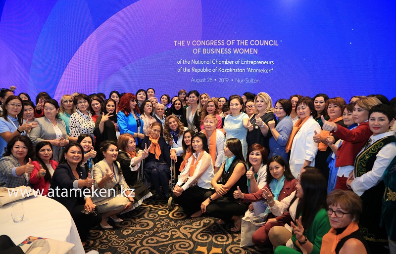 В Нур-Султане состоялся юбилейный конгресс Совета деловых женщин НПП РК «Атамекен»  