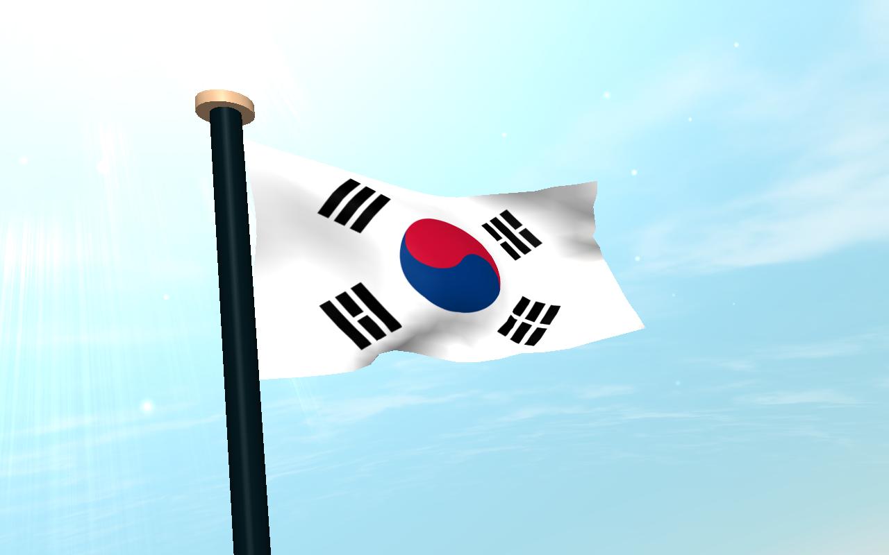 Южная Корея рассматривает вопрос о переносе конференции по миротворческой миссии ООН  