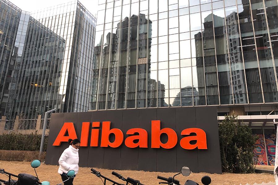 Қытайда Alibaba-ға қатысты тергеу басталды