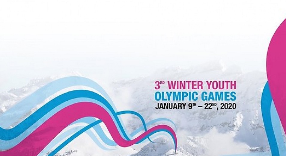 Сборную Казахстана проводили на юношеские Олимпийские игры  