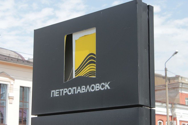 Petropavlovsk назначил двух новых независимых директоров