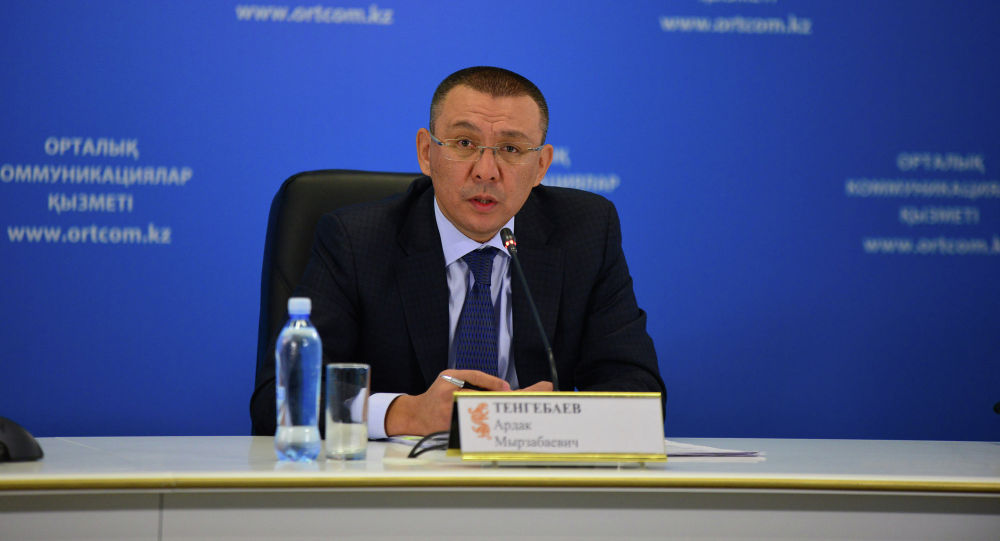 Досье: Тенгебаев Ардак Мырзабаевич 