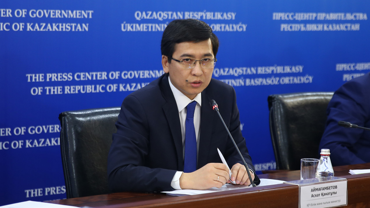 Глава МОН РК: "Казахстанских педагогов продолжают привлекать к несвойственным им функциям"