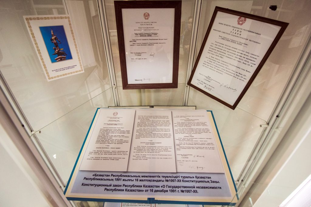 Декларация о суверенитете Казахстана – основа независимости