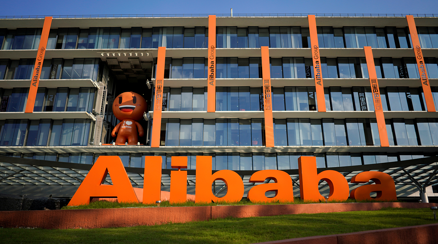 Финансовое подразделение Alibaba сообщило о росте прибыли на 1000%