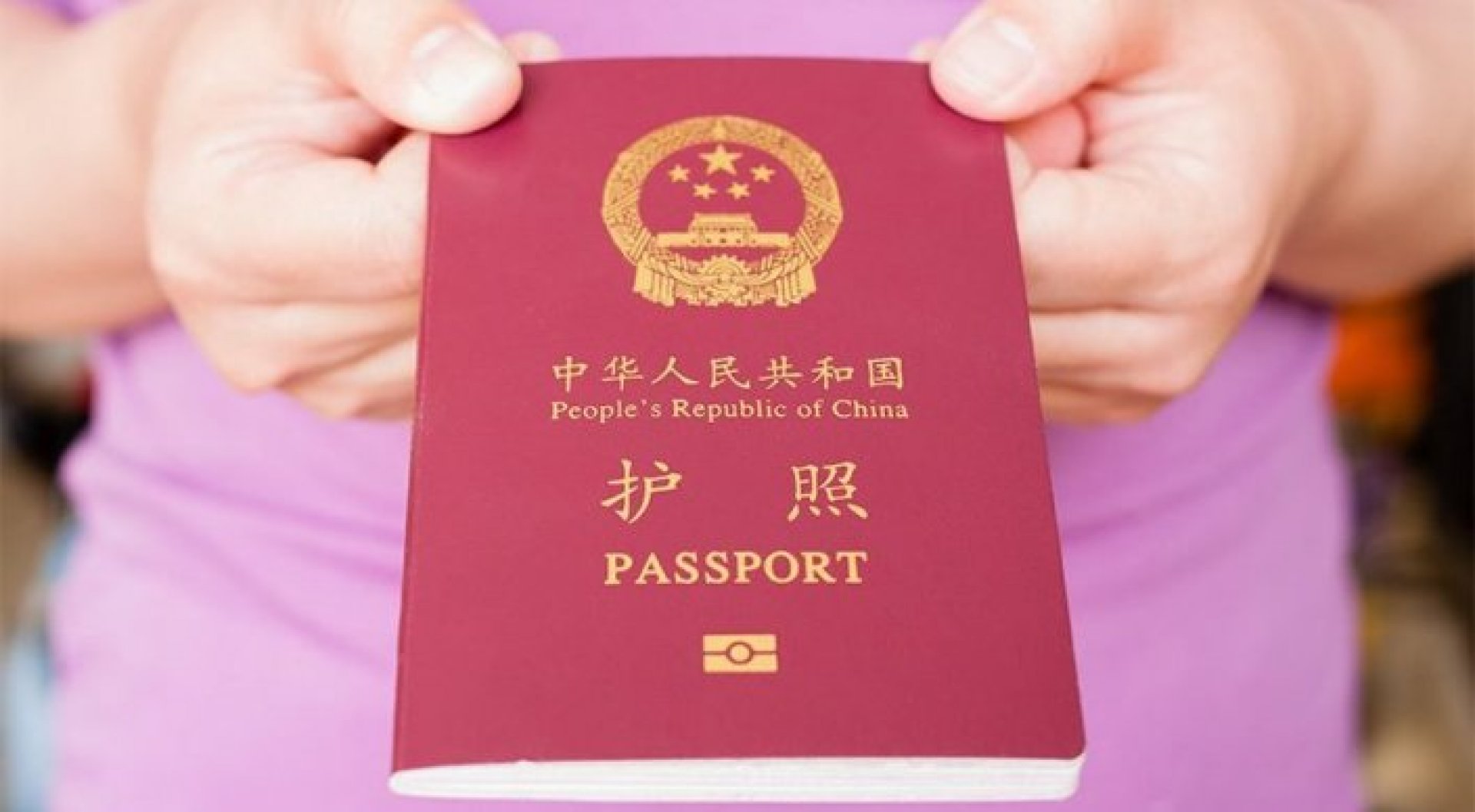 Сколько человек получили гражданство китая. Китайское гражданство.