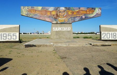 Казахстан ратифицировал соглашение с РФ о газоснабжении комплекса "Байконур"
