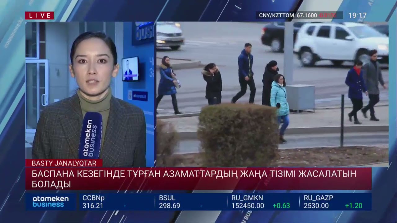 Баспана кезегінде тұрған азаматтардың жаңа тізімі жасалатын болады 