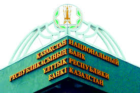 Касым-Жомарт Токаев поручил председателю Нацбанка обеспечить эффективную работу финансового сектора