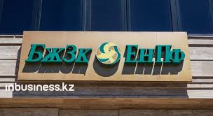 Пенсионные активы казахстанцев инвестируют в низкодоходные активы – эксперт