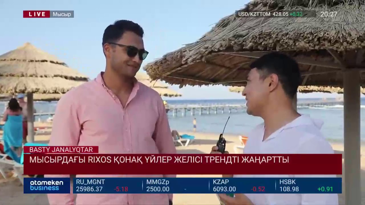 Мысырдағы RIXOS қонақ үйлер желісі трендті жаңартты 