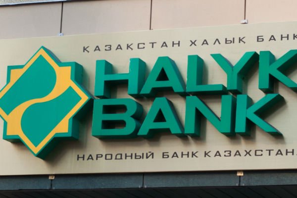 3 млрд тенге выделяет для помощи пострадавшим Halyk Bank 