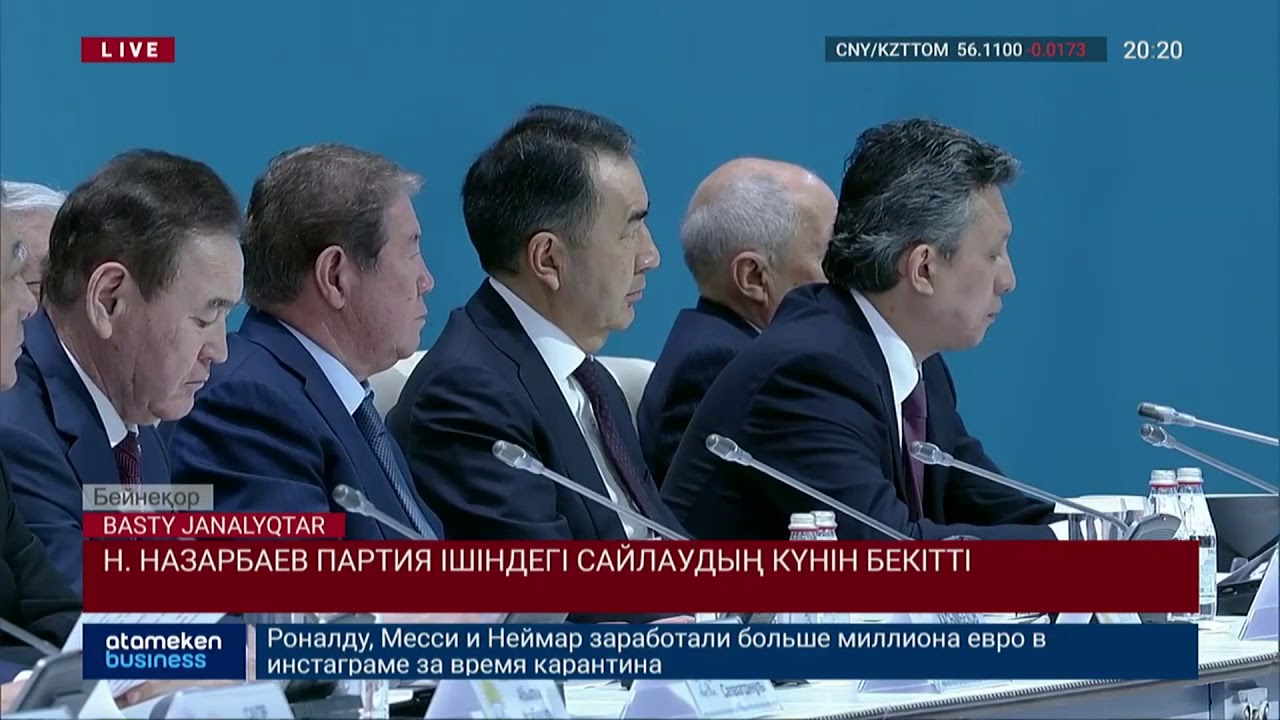 Н.Назарбаев партия ішіндегі сайлаудың күнін бекітті  