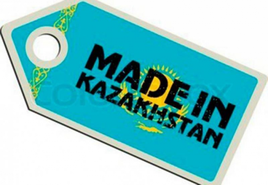 "Made in kz" тауарларына Ресей дүкендерінен көп орын берілмей тұр