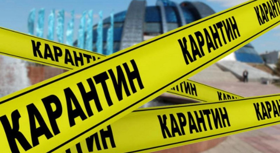 В Алматы ужесточают карантин по коронавирусу