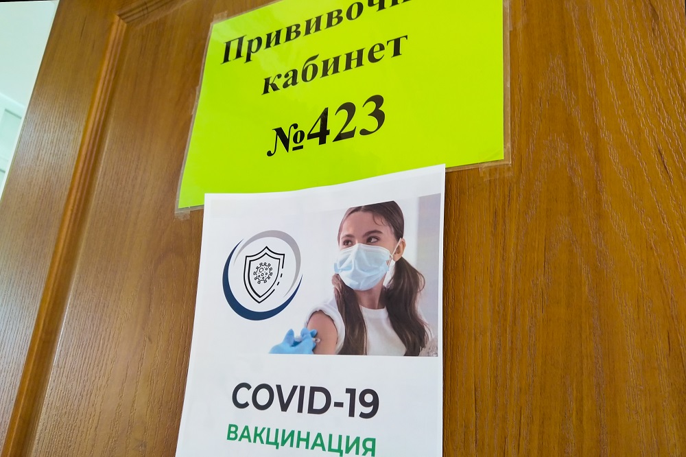 Вакцинация от коронавируса в Алматы