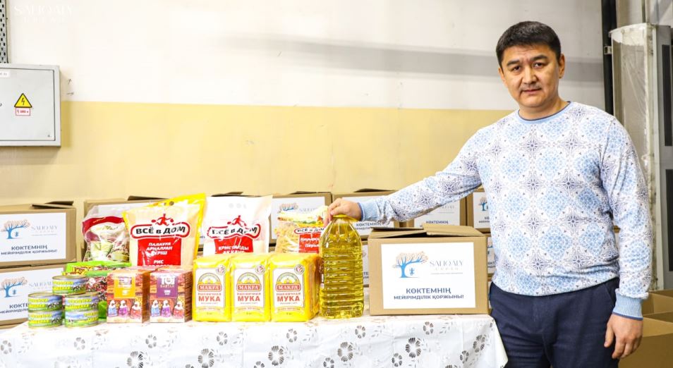 В честь Наурыза нуждающиеся семьи получат продуктовые наборы от Фонда Болата Назарбаева