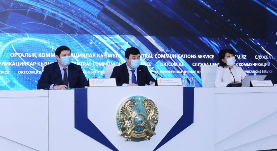 В экономику Казахстана БРК инвестировал 506,2 млрд тенге