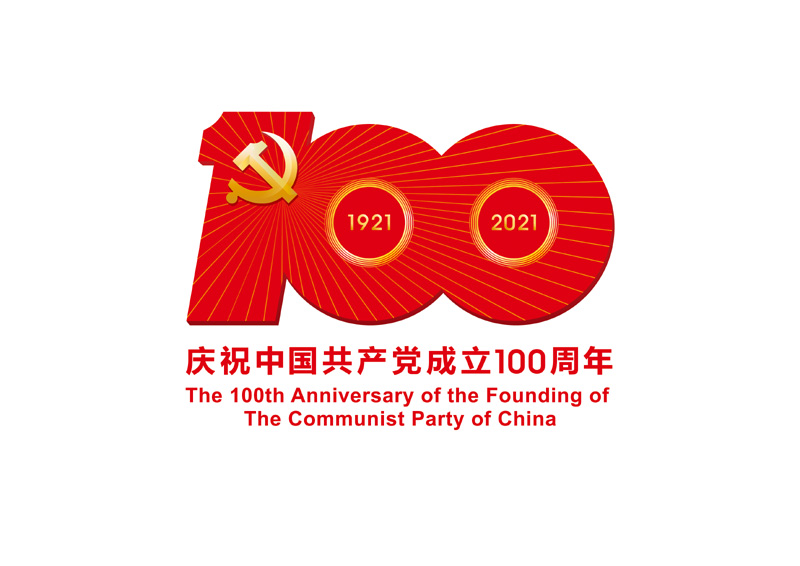 Компартия Китая подводит итоги века