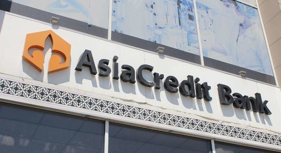 AsiaCredit Bank лишили лицензии