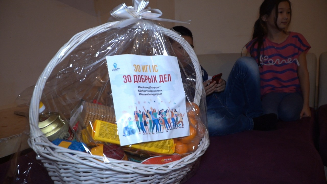Казахстанские звезды вручили продуктовые корзины нуждающимся семьям