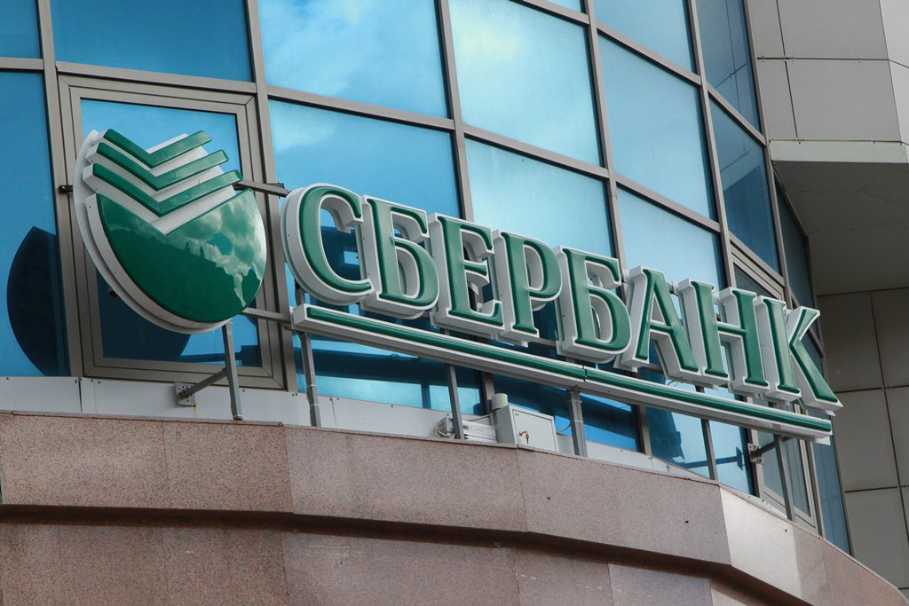 Рейтинговое агентство Moody's повысило рейтинги Сбербанка Казахстан
