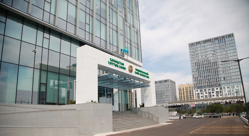 Что ждет денежно-кредитную политику Казахстана 