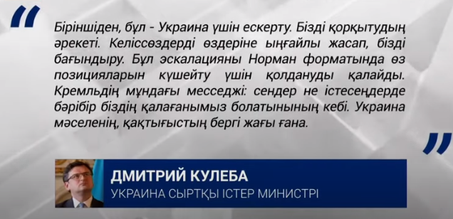 Донбасстағы жарылыстан бала өлімі тіркелгенін ОБСЕ-нің арнайы миссиясы растады