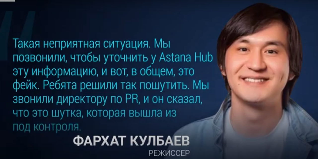 «Это фейк»: Netflix не купит права на казахстанские короткометражки 
