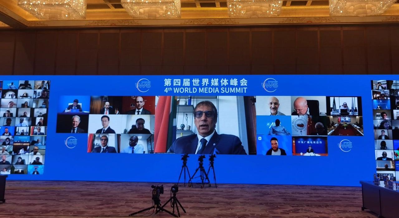 The Fourth World Media Summit held in Beijing