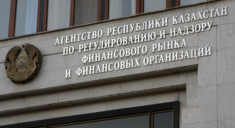 От управляющих компаний потребуют резидентства Казахстана