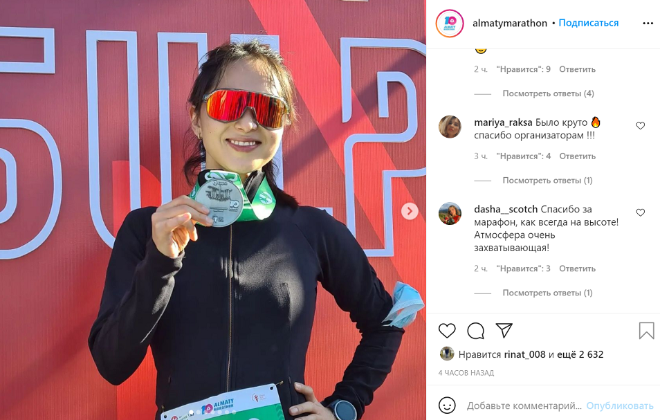 Кто победил в марафонах в Нур-Султане и в Алматы 