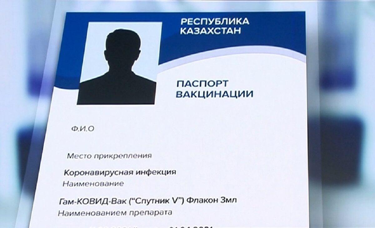 За продажу паспортов вакцинации задержаны медики в трех регионах Казахстана