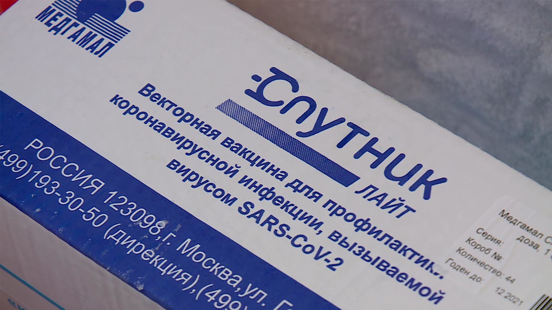 Сочетать вакцины "Спутник Лайт" и Pfizer рекомендовали в России