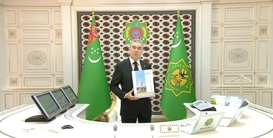 Ургант подшутил над награждением Бердымухамедова медалью "Отважный туркмен"