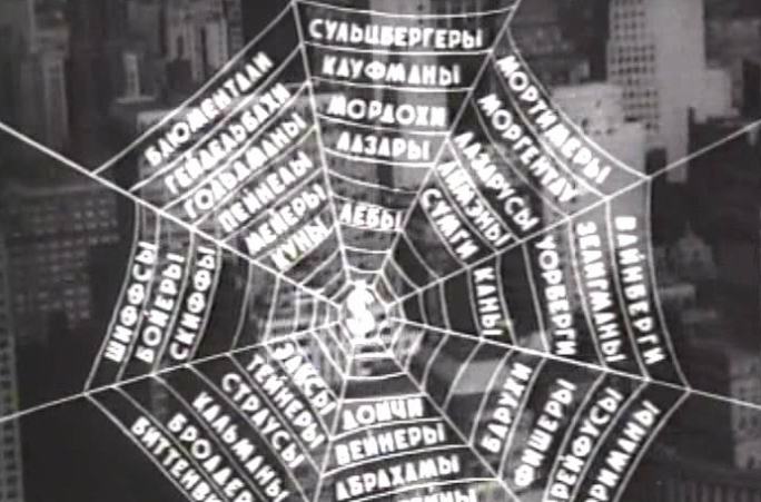 Советский фильм внесен в список экстремистских материалов в России