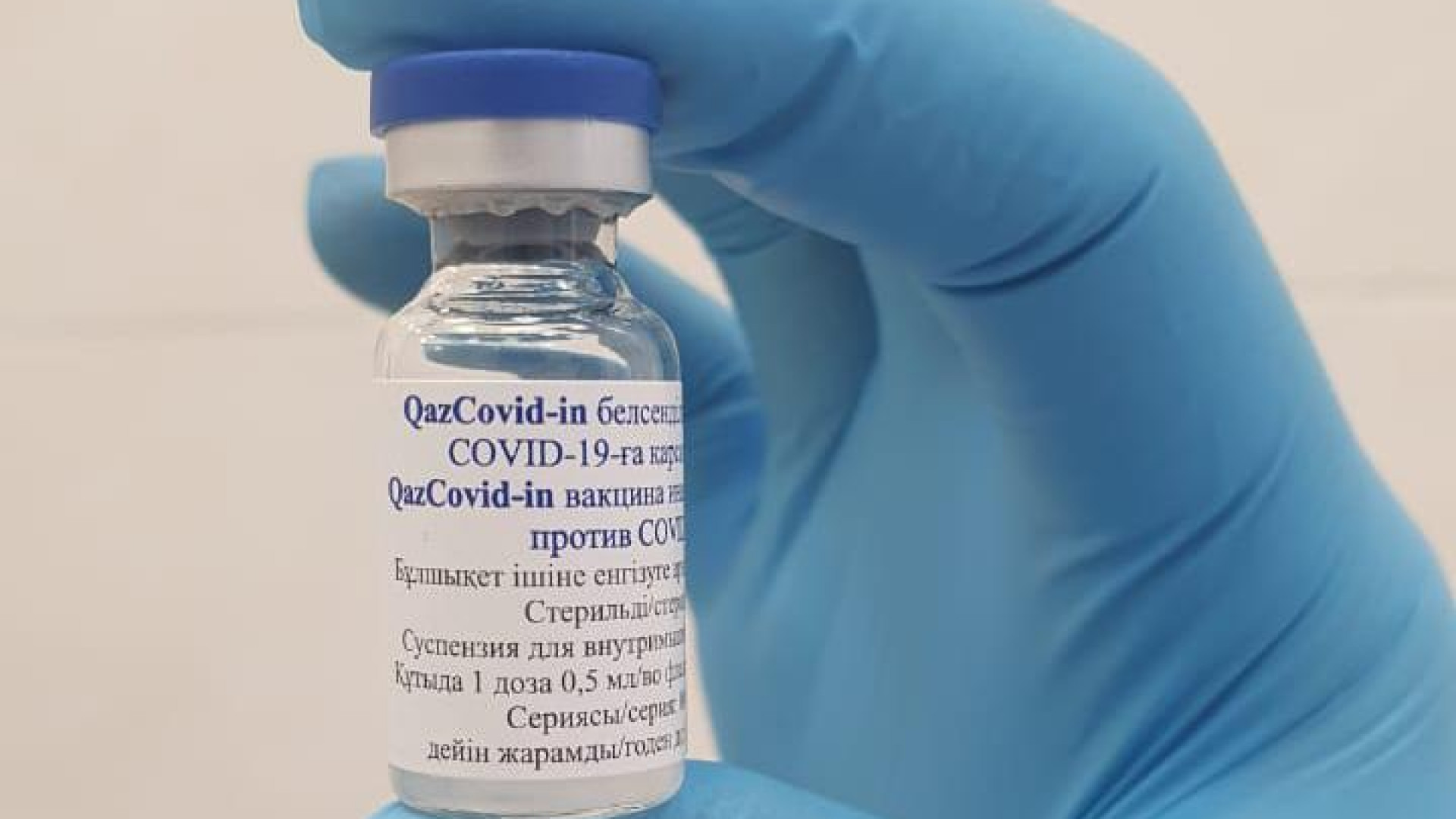 Какая страна первой зарегистрировала у себя вакцину QazVac