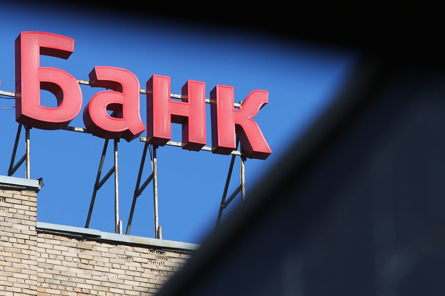Ликвидация девяти банков в Казахстане: когда вкладчики получат свои деньги