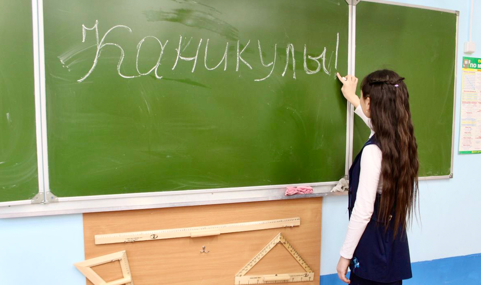 В Казахстане  сократили школьные каникулы в 2021/22 учебном году