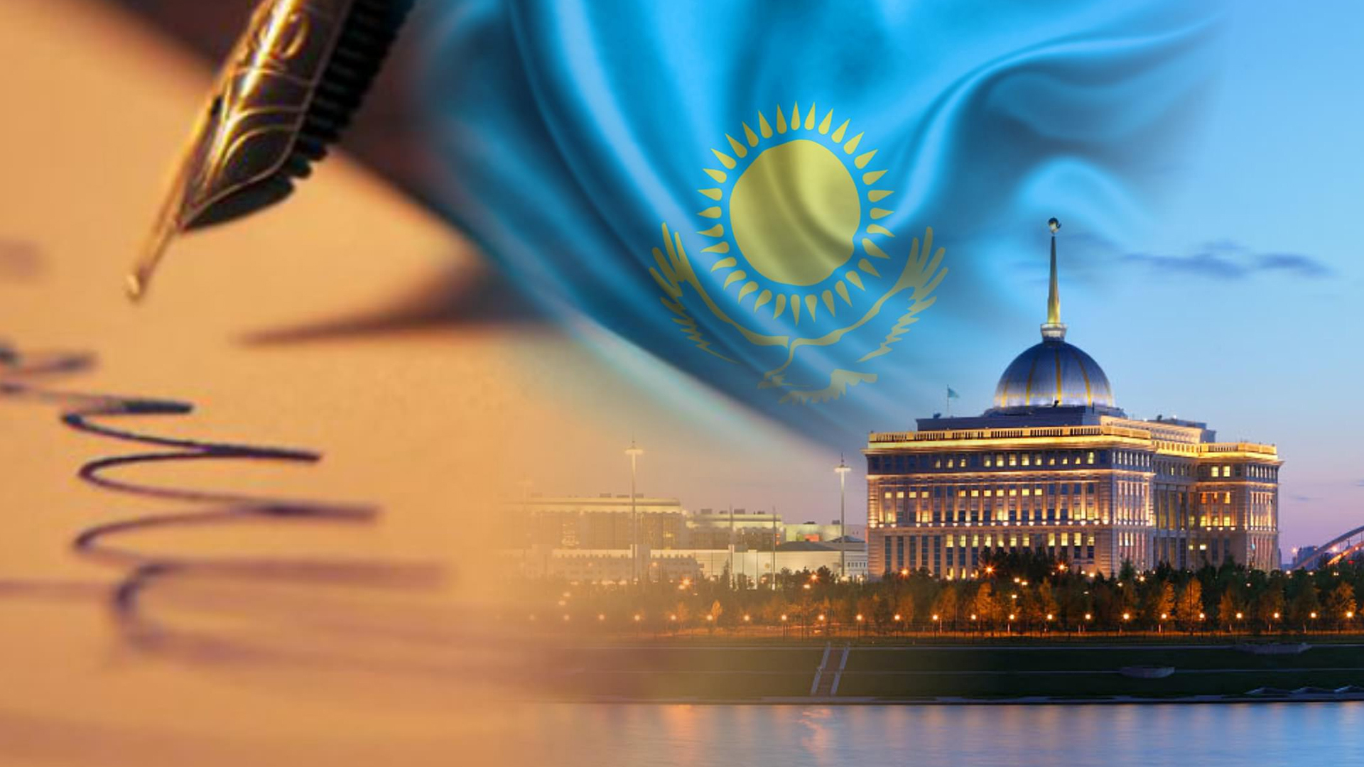 В Казахстане реорганизованы два министерства 