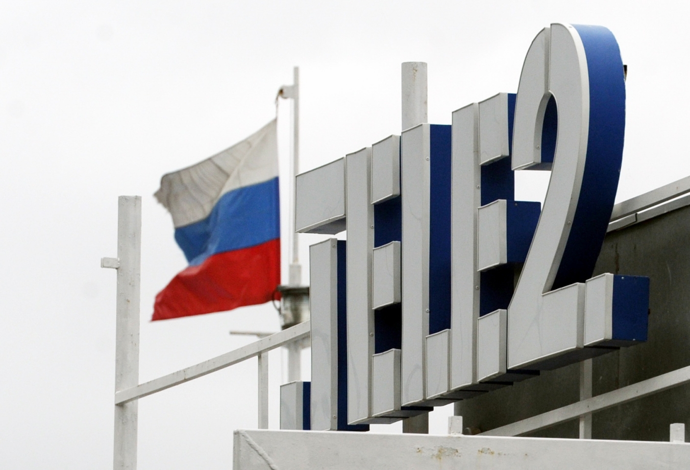 Теlе2 в России оштрафовали за повышение тарифов
