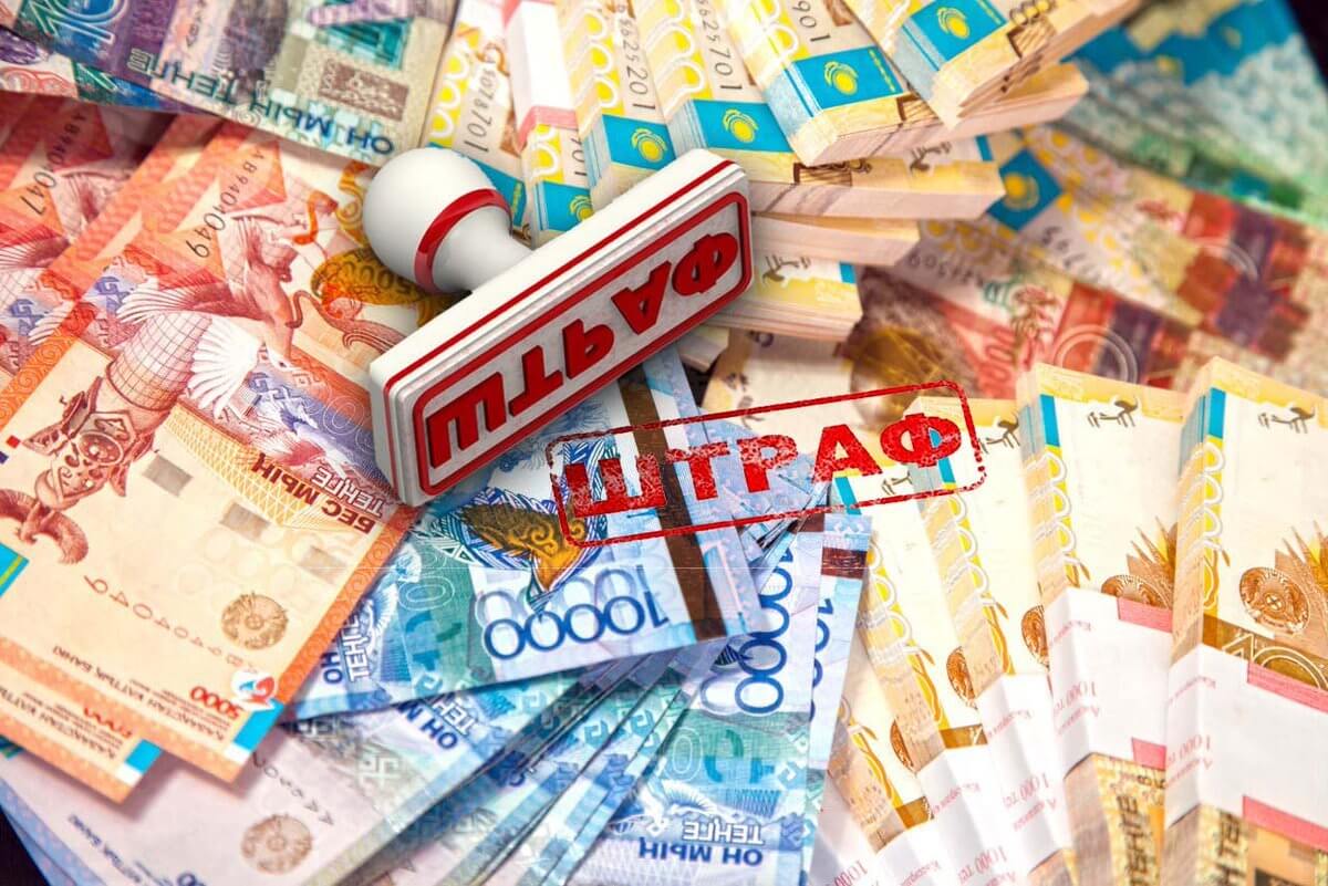 "Алматыэлектротранс" оштрафовали на 875 100 тенге
