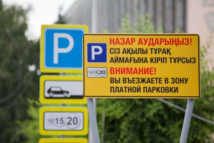 Кому разрешат бесплатно парковаться в Алматы