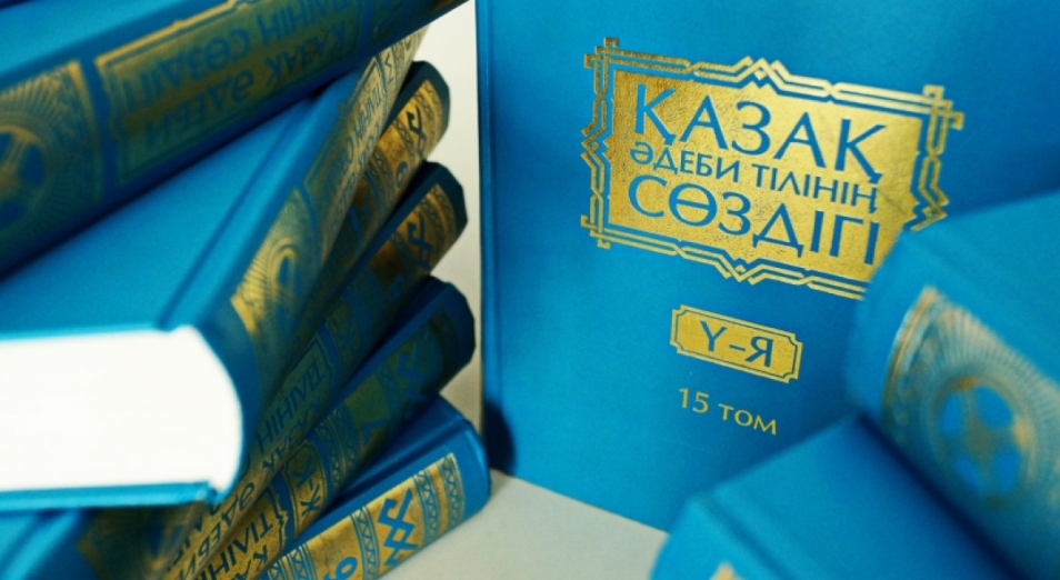 В казахстанских школах проверят знание казахского языка